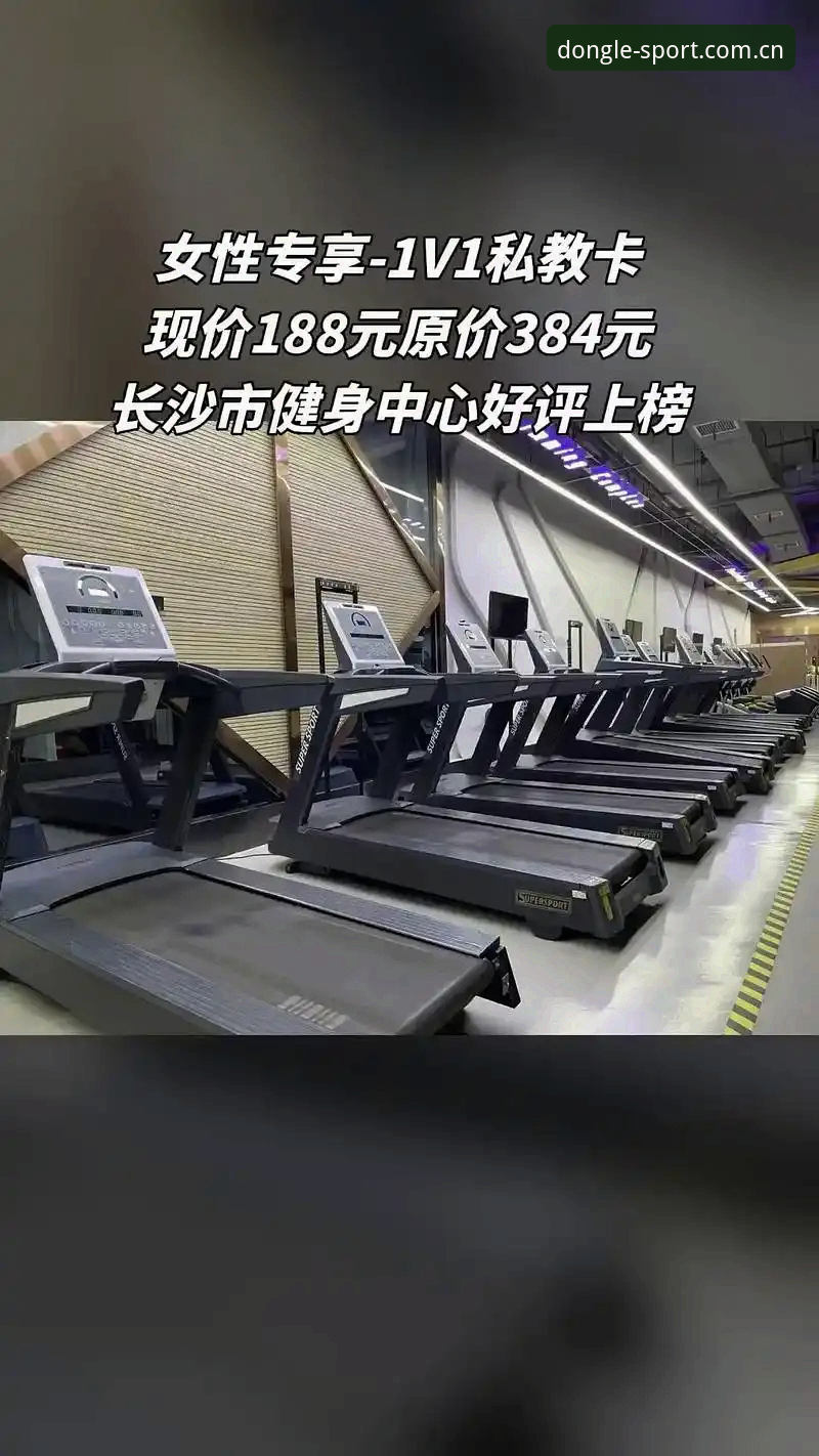 2024年乐动体育平台深度评测：一站式服务体验是否值得推荐？