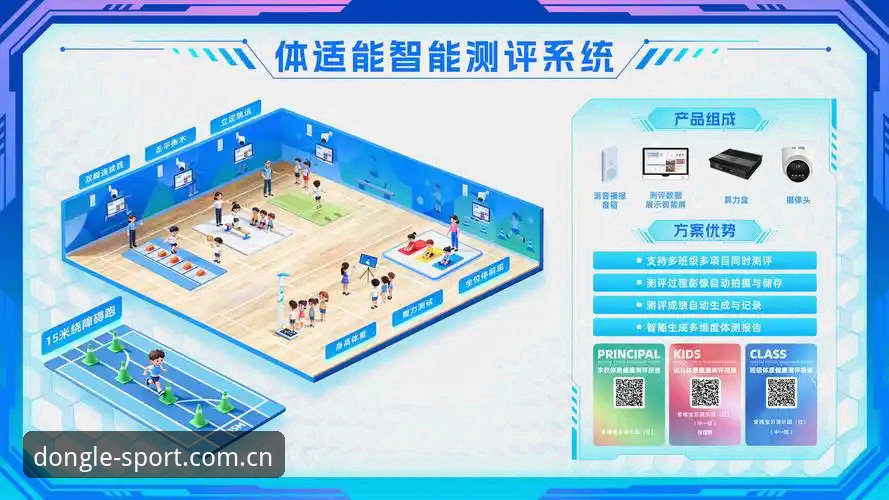 6大创新功能揭秘：乐动体育平台如何重新定义体育娱乐体验