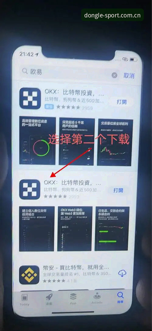 乐动体育平台最新版本下载与安装使用教程